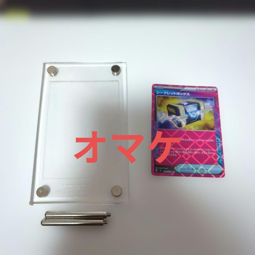 おいわいファンファーレ2025 033/M-P 台紙付き あんしん鑑定付きの通販