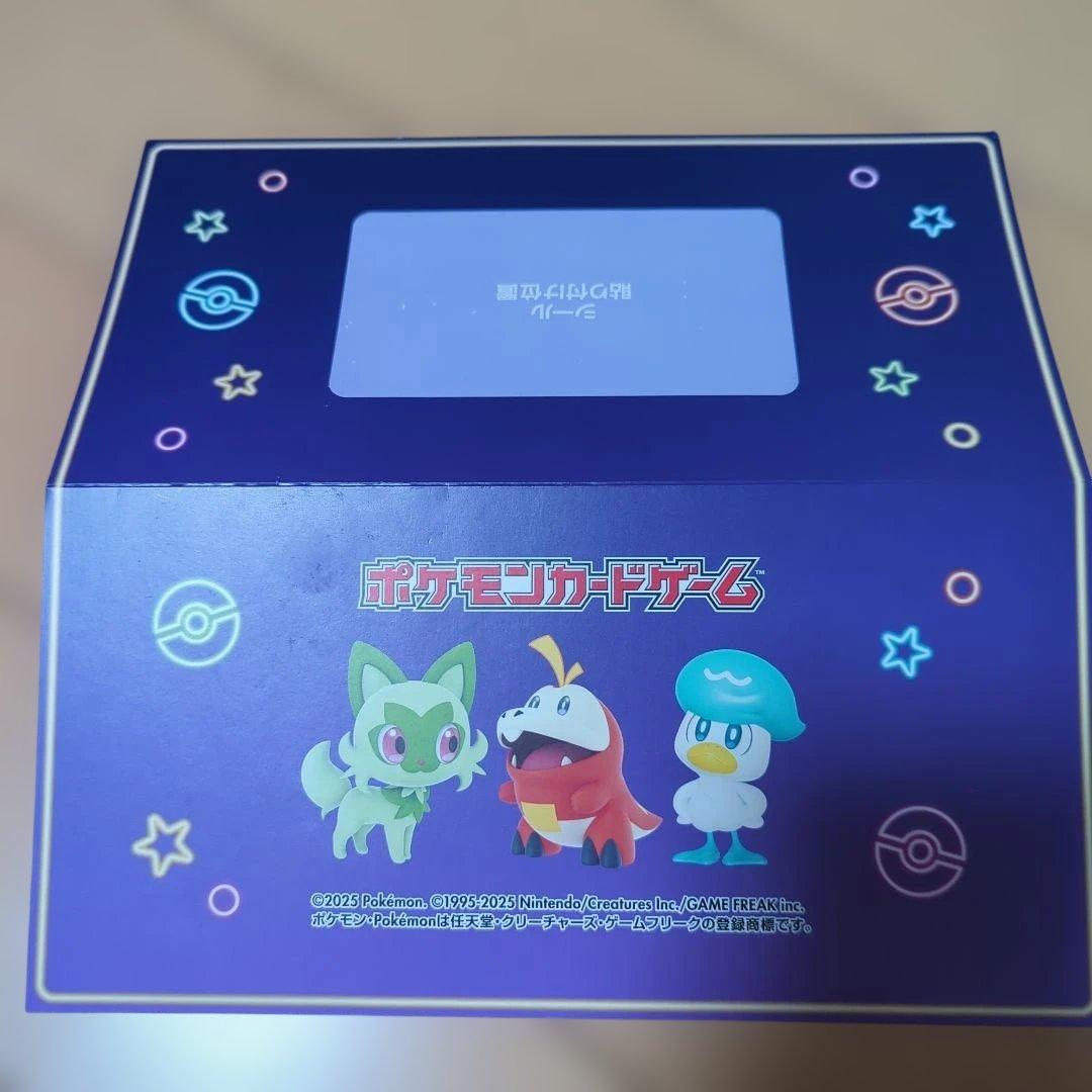 おいわいファンファーレ2025 033/M-P 台紙付き あんしん鑑定付きの通販